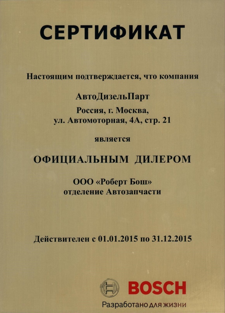 2015 год 2015.jpg