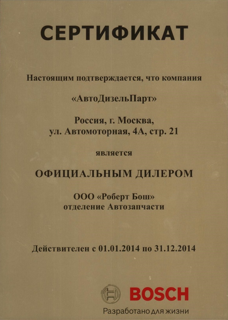 2014 год 2014.jpg