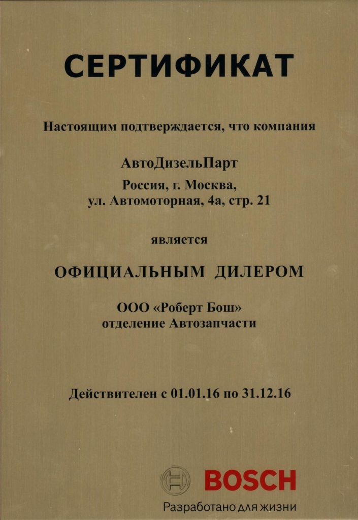 2016 год 2016.jpg