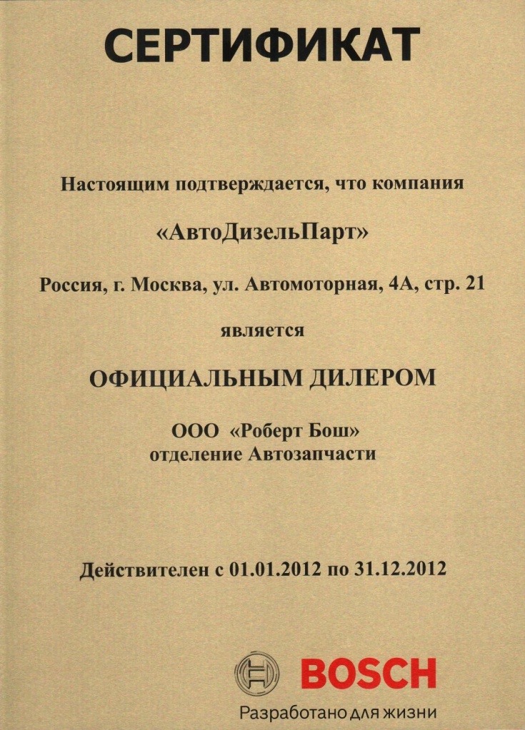 2012 год 2012.jpg