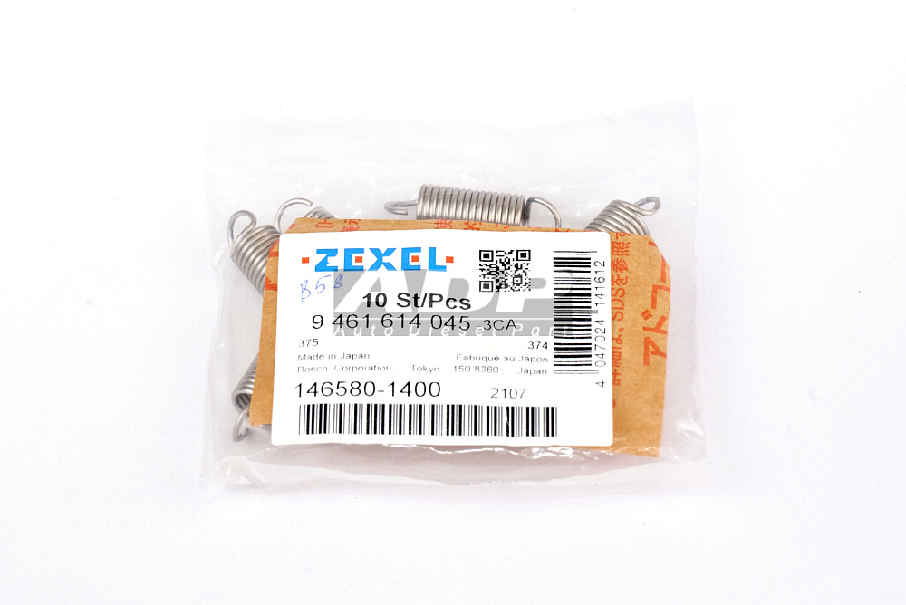 9461614045