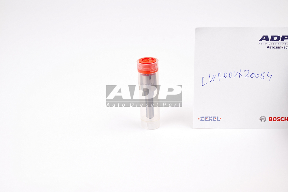 LWF00VX20054